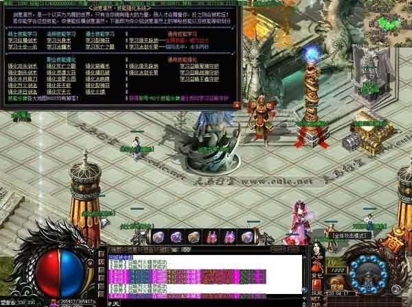 「穿越狂暴殿堂激情夺宝