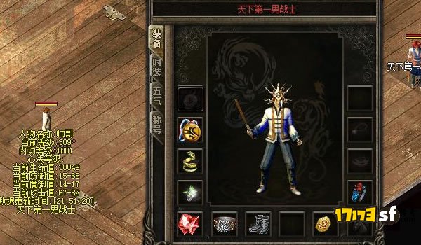 「速来传奇私服寻求热血激情
