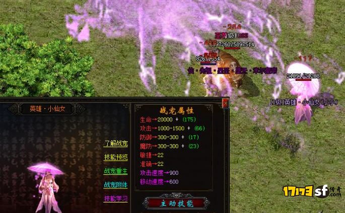 「勇闯神兽开天塔之攻略技巧