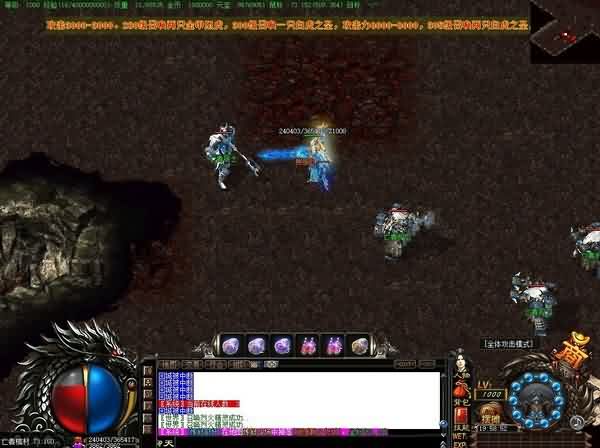 「羽化飞升，初战沃玛教主大殿屠魔诀窍