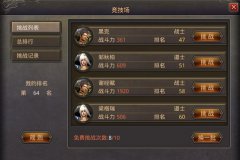 「新开传奇SF中攻城和夺取土地的作战机制是什么